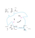 ヘタクソな海の仲間たち(ほぼクラゲさん)（個別スタンプ：2）
