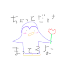 ヘタクソな海の仲間たち(ほぼクラゲさん)（個別スタンプ：5）