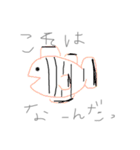 ヘタクソな海の仲間たち(ほぼクラゲさん)（個別スタンプ：6）
