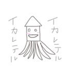 ヘタクソな海の仲間たち(ほぼクラゲさん)（個別スタンプ：9）