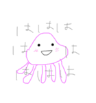 ヘタクソな海の仲間たち(ほぼクラゲさん)（個別スタンプ：12）