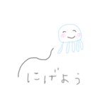 ヘタクソな海の仲間たち(ほぼクラゲさん)（個別スタンプ：16）