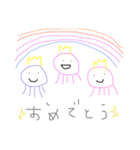 ヘタクソな海の仲間たち(ほぼクラゲさん)（個別スタンプ：22）