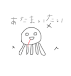 ヘタクソな海の仲間たち(ほぼクラゲさん)（個別スタンプ：24）