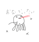 ヘタクソな海の仲間たち(ほぼクラゲさん)（個別スタンプ：25）