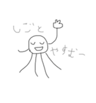 ヘタクソな海の仲間たち(ほぼクラゲさん)（個別スタンプ：27）
