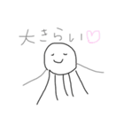 ヘタクソな海の仲間たち(ほぼクラゲさん)（個別スタンプ：30）