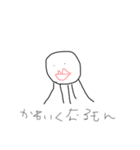 ヘタクソな海の仲間たち(ほぼクラゲさん)（個別スタンプ：32）