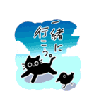 くろねことカラス（個別スタンプ：36）