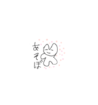 杏のスタンプ（個別スタンプ：3）