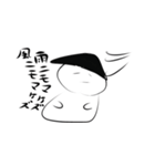 杏のスタンプ（個別スタンプ：8）