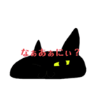 KURONEKO（個別スタンプ：3）