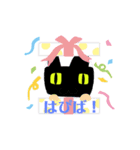 KURONEKO（個別スタンプ：5）