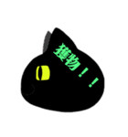 KURONEKO（個別スタンプ：8）