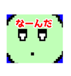丸キャラの非日常（個別スタンプ：1）
