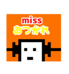 丸キャラの非日常（個別スタンプ：3）