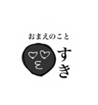 ツンデレめんどくさがりっ子（個別スタンプ：2）