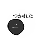 ツンデレめんどくさがりっ子（個別スタンプ：3）