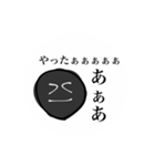 ツンデレめんどくさがりっ子（個別スタンプ：4）