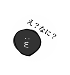 ツンデレめんどくさがりっ子（個別スタンプ：5）