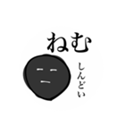 ツンデレめんどくさがりっ子（個別スタンプ：7）