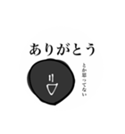 ツンデレめんどくさがりっ子（個別スタンプ：10）