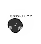 ツンデレめんどくさがりっ子（個別スタンプ：11）