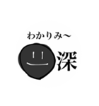 ツンデレめんどくさがりっ子（個別スタンプ：13）