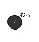 ツンデレめんどくさがりっ子（個別スタンプ：14）