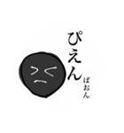 ツンデレめんどくさがりっ子（個別スタンプ：15）