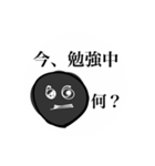 ツンデレめんどくさがりっ子（個別スタンプ：17）