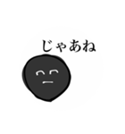 ツンデレめんどくさがりっ子（個別スタンプ：18）