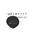 ツンデレめんどくさがりっ子（個別スタンプ：19）