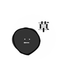 ツンデレめんどくさがりっ子（個別スタンプ：20）