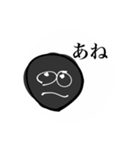 ツンデレめんどくさがりっ子（個別スタンプ：21）