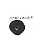 ツンデレめんどくさがりっ子（個別スタンプ：22）
