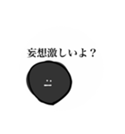 ツンデレめんどくさがりっ子（個別スタンプ：23）