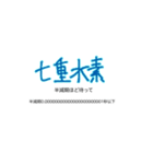 元素・化合物・同位体スタンプ（個別スタンプ：1）