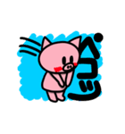 美豚ちゃん2（個別スタンプ：2）