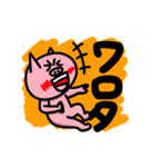 美豚ちゃん2（個別スタンプ：4）