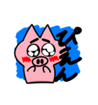 美豚ちゃん2（個別スタンプ：7）