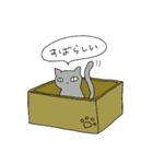 ねこサン（個別スタンプ：4）