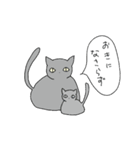 ねこサン（個別スタンプ：8）