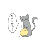 ねこサン（個別スタンプ：9）