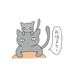 ねこサン（個別スタンプ：17）