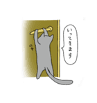 ねこサン（個別スタンプ：33）