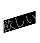 一言スタンプってことで。（個別スタンプ：3）