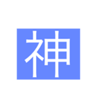 一言スタンプってことで。（個別スタンプ：5）
