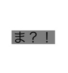 一言スタンプってことで。（個別スタンプ：7）