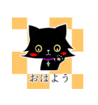 クリスチャンな黒猫（個別スタンプ：9）